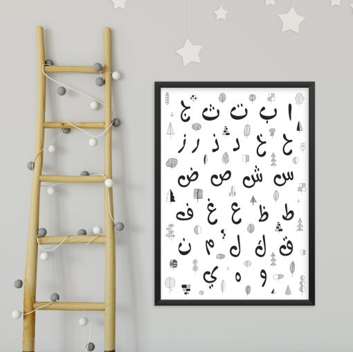 arabic alphabet trees art print